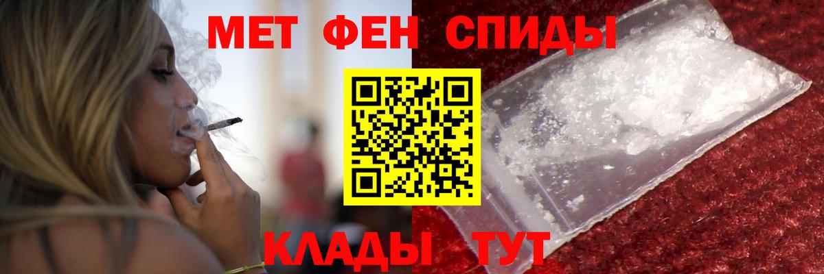 Карпинск  Amphetamine  Вход с VPN  АМФ 97% 