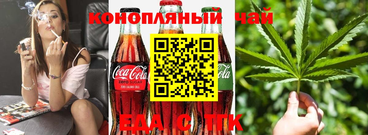 Canna-Cookies марихуана Карпинск