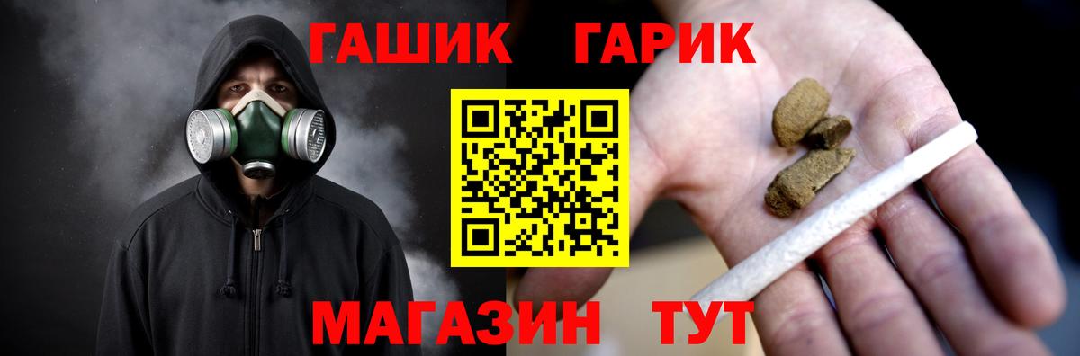 ГАШ ice o lator  Вход с VPN  Гашиш  Гашиш AMNESIA HAZE  Карпинск 