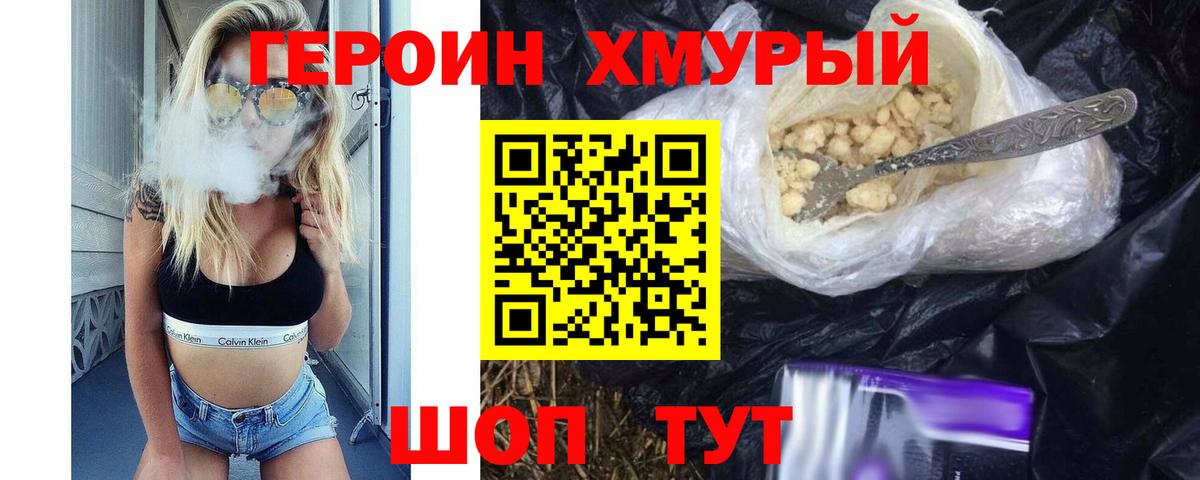 Канабис  ГАШ  Вейп ТГК  МЕФ   Карпинск  Вход с VPN 