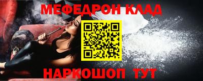MDMA Premium VHQ Ипатово