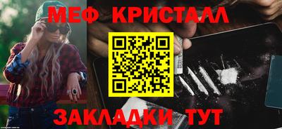 MESCALINE Ирбит