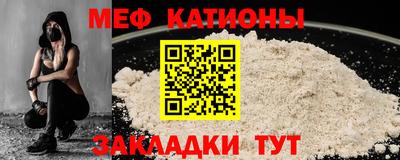 MESCALINE Ирбит