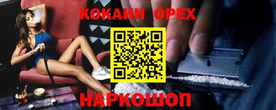 MDMA Premium VHQ Ипатово