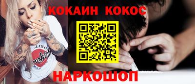 MESCALINE Ирбит