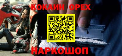 MDMA Premium VHQ Ипатово