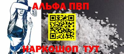 кокаин перу Камышлов