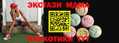 MDMA Premium VHQ Ипатово