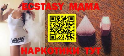MESCALINE Ирбит
