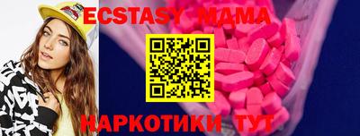 MESCALINE Ирбит