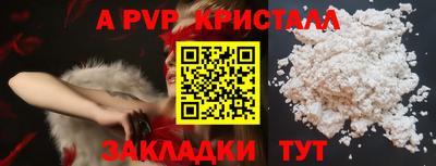 MDMA Premium VHQ Ипатово