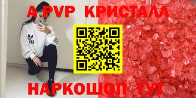 твердый Изобильный