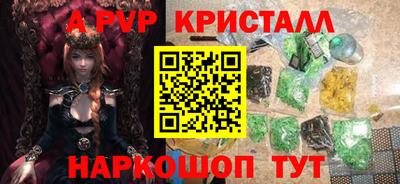 MDMA Premium VHQ Ипатово