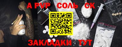 PSILOCYBIN Канаш