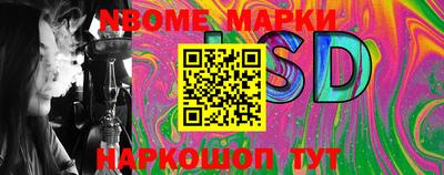 MESCALINE Ирбит