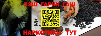 кокаин перу Камышлов