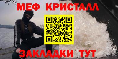 кокаин перу Камышлов
