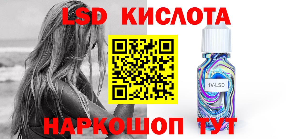 ЛСД экстази кислота  Вход с VPN  LSD-25 экстази ecstasy  Карпинск 