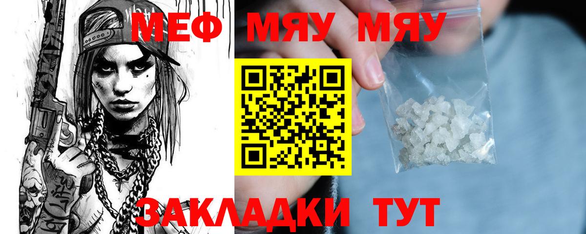 Карпинск  МЕФ кристаллы  Меф 4 MMC  Вход с VPN 