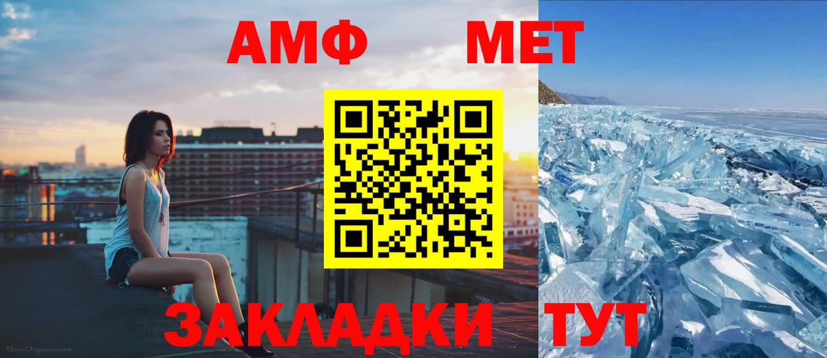 Карпинск  Метамфетамин Methamphetamine  Первитин  Вход с VPN  Метамфетамин Methamphetamine 