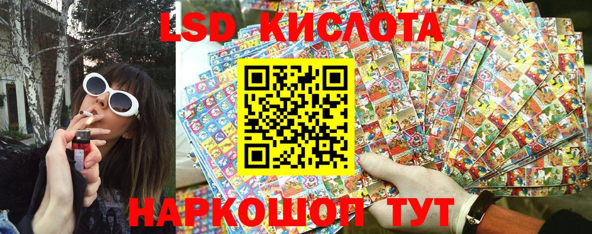 Марки 25I-NBOMe 1,5мг Карпинск