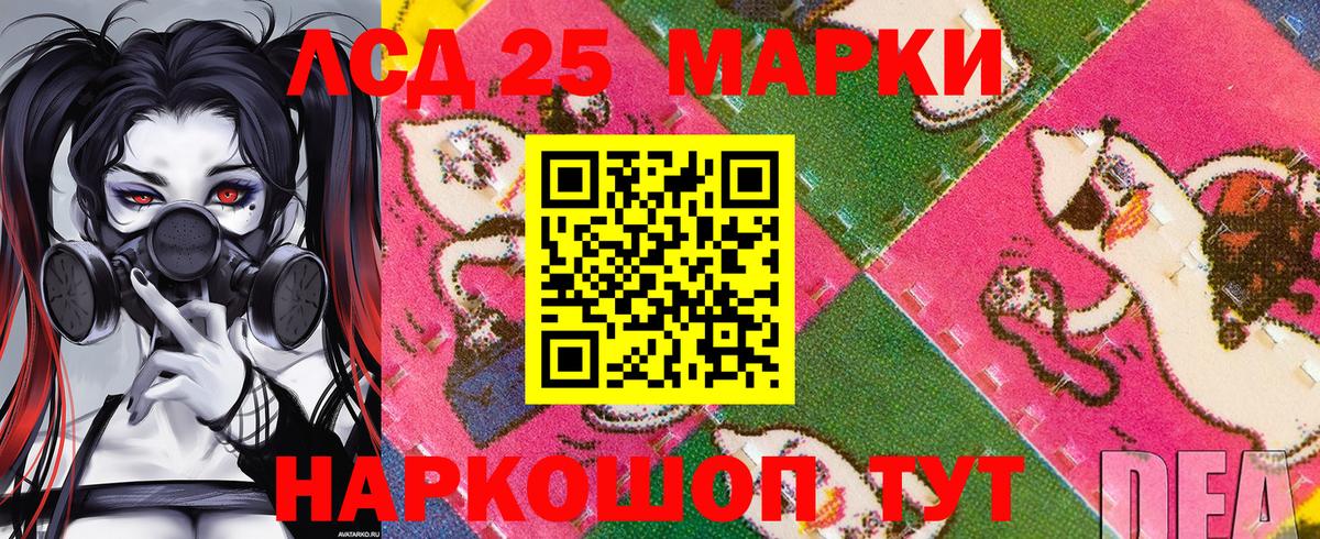 Марки N-bome 1,8мг  Марки N-bome 1,8мг  Карпинск  Вход с VPN 