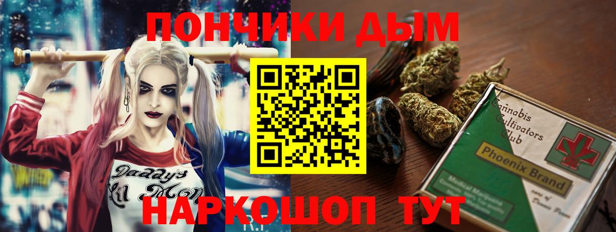 Каннабис THC 21%  МАРИХУАНА LSD WEED  Каннабис план  Карпинск  Вход с VPN 
